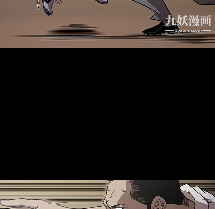 《七公主》漫画 第9話