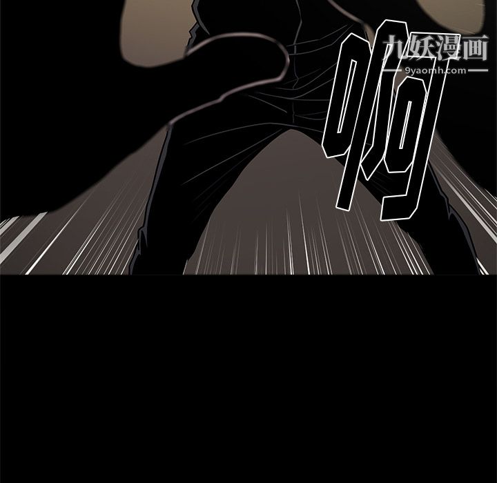 《七公主》漫画 第9話