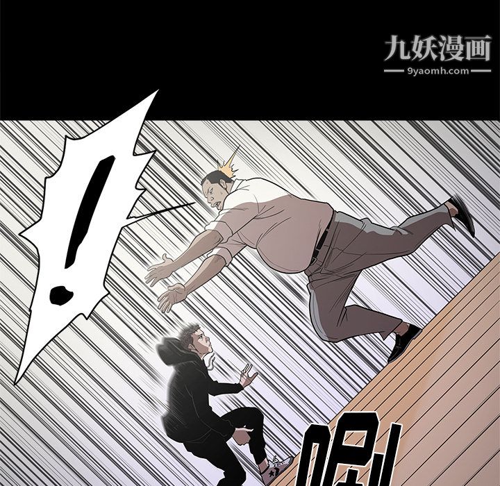 《七公主》漫画 第9話