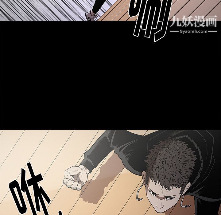 《七公主》漫画 第9話