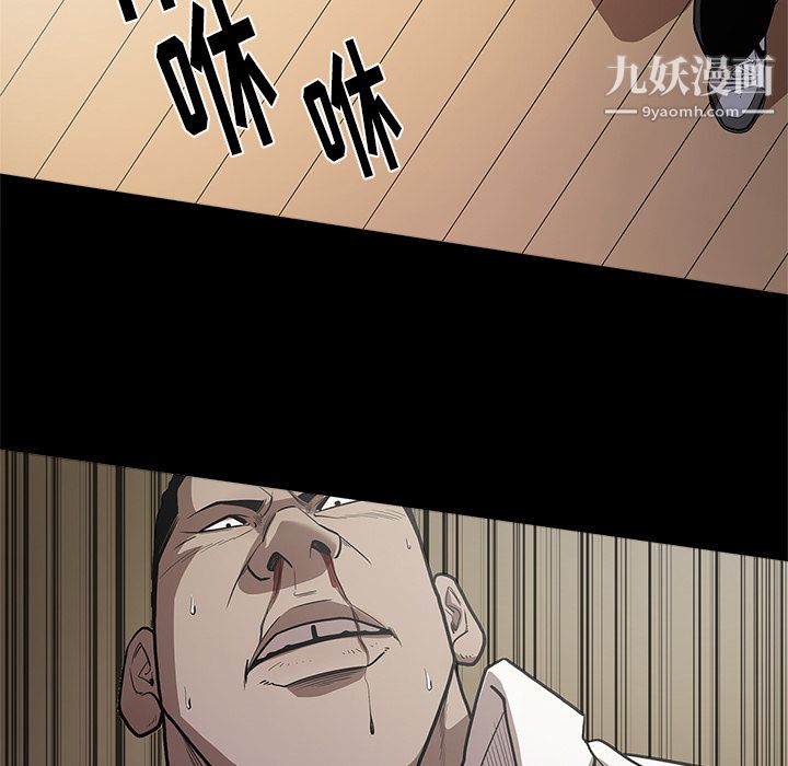 《七公主》漫画 第9話
