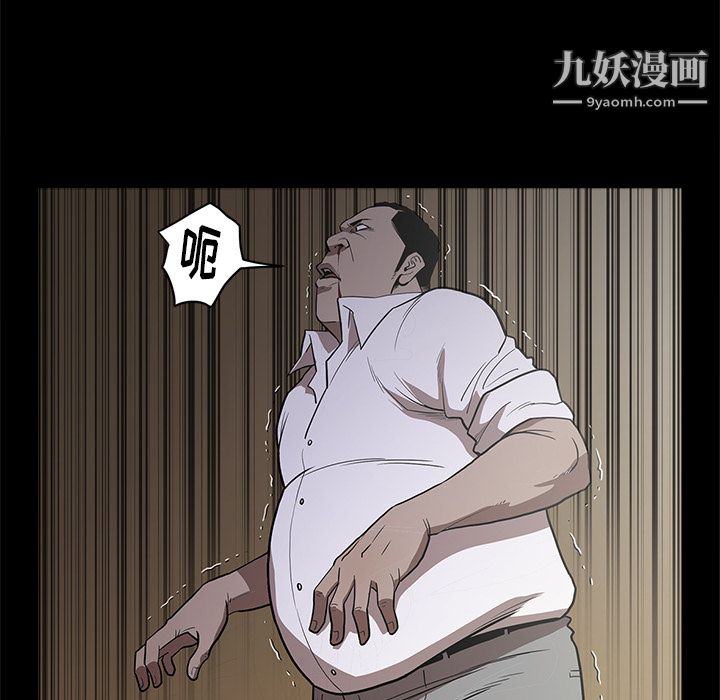 《七公主》漫画 第9話