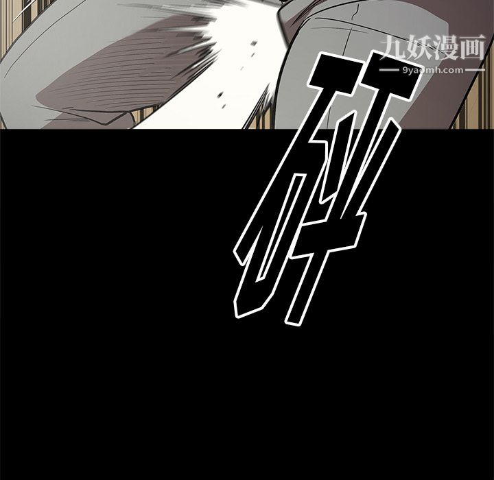 《七公主》漫画 第9話