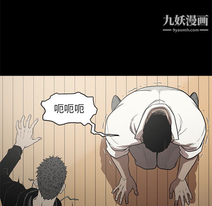 《七公主》漫画 第9話