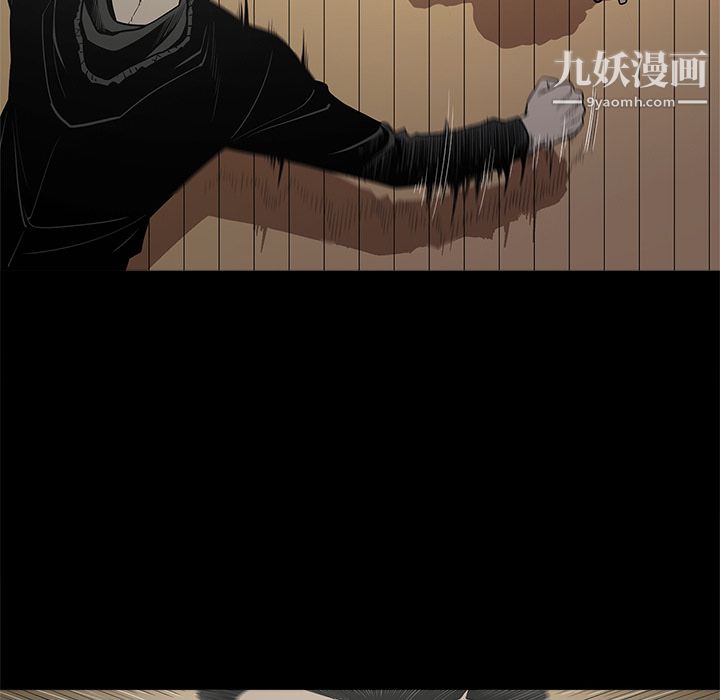 《七公主》漫画 第9話