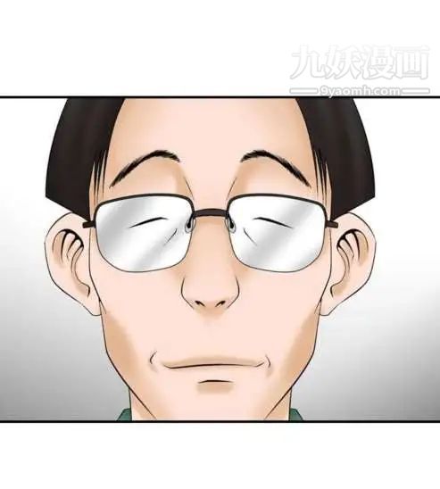 《奇怪的导演》漫画 第11話-叢林的法則