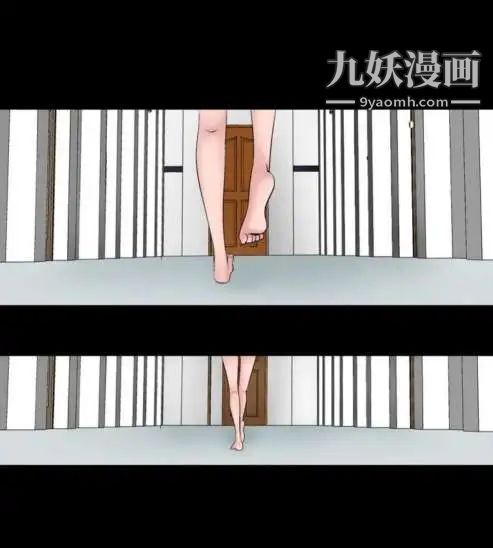《奇怪的导演》漫画 第12話-配角的條件