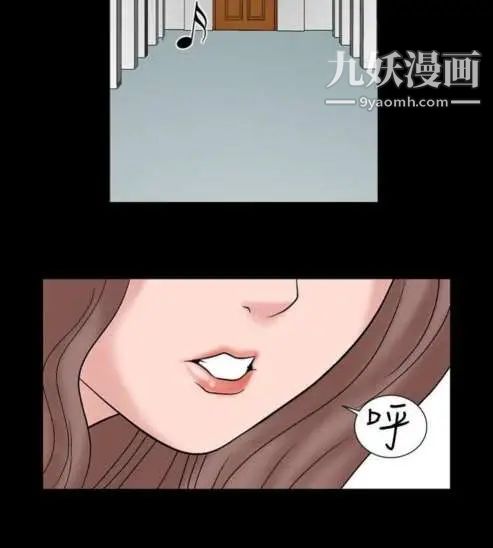 《奇怪的导演》漫画 第12話-配角的條件