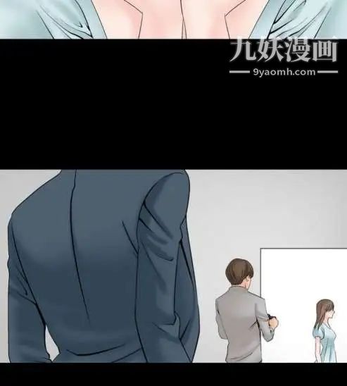 《奇怪的导演》漫画 第14話-配角的條件