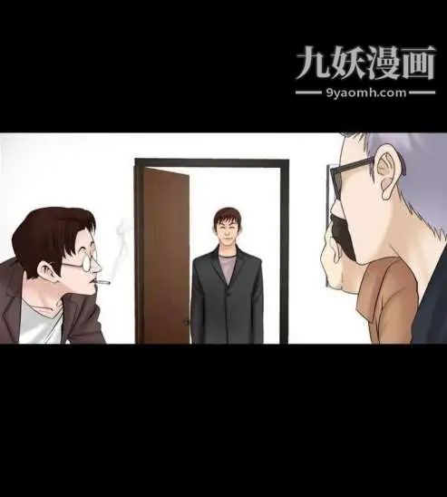 《奇怪的导演》漫画 第14話-配角的條件
