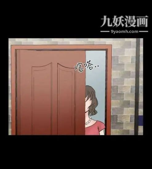《奇怪的导演》漫画 第15話-配角的條件