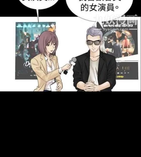 《奇怪的导演》漫画 第16話-女演員必須要很會哭