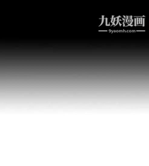 《奇怪的导演》漫画 第16話-女演員必須要很會哭