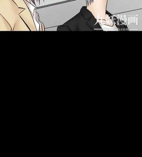 《奇怪的导演》漫画 第16話-女演員必須要很會哭