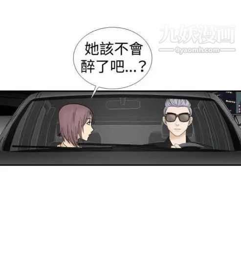 《奇怪的导演》漫画 第16話-女演員必須要很會哭