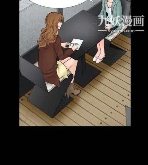 《奇怪的导演》漫画 第18話-女演員必須要很會哭