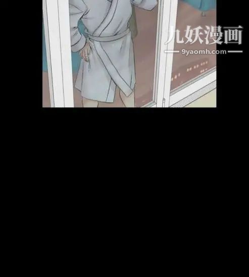 《奇怪的导演》漫画 第19話-女演員必須要很會哭