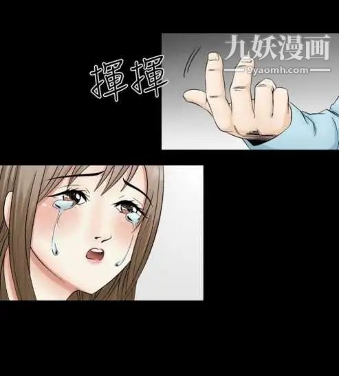 《奇怪的导演》漫画 第2話-成為明星的方法