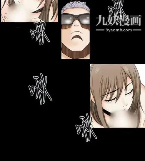 《奇怪的导演》漫画 第2話-成為明星的方法