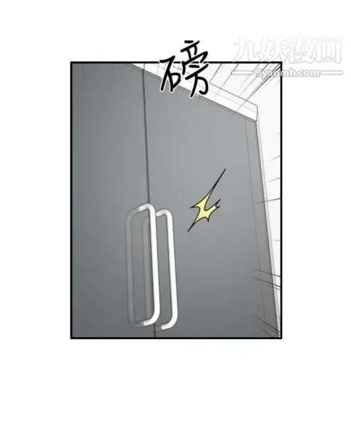 《奇怪的导演》漫画 第20話-女演員的聖誕節