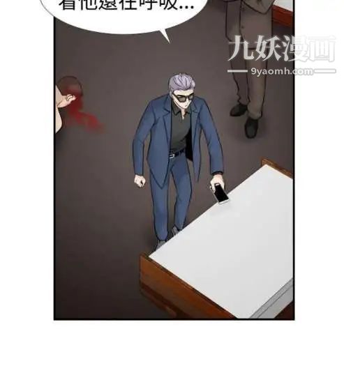 《奇怪的导演》漫画 第21話-女演員的聖誕節