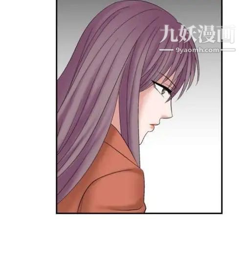 《奇怪的导演》漫画 第21話-女演員的聖誕節