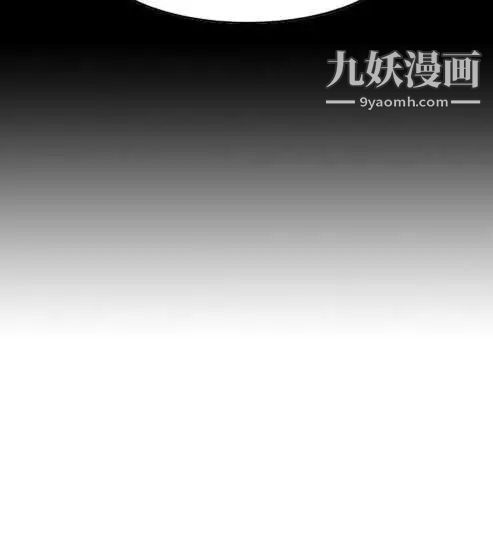 《奇怪的导演》漫画 第25話-混酒女王
