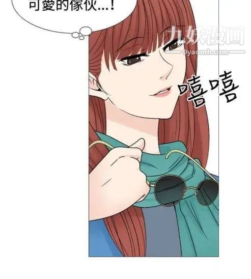 《奇怪的导演》漫画 第26話-混酒女王