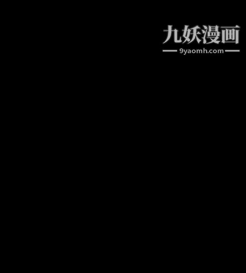 《奇怪的导演》漫画 第34話-土豪
