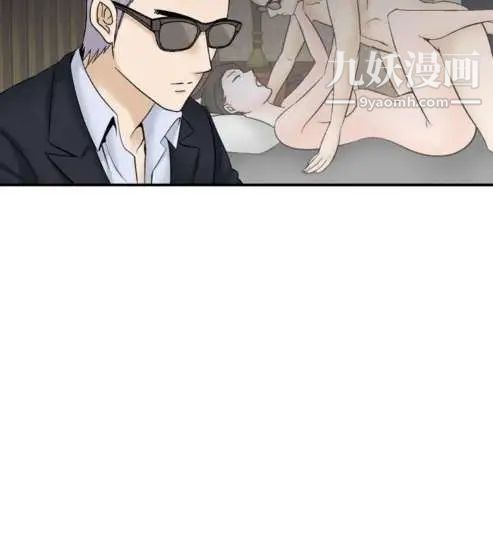 《奇怪的导演》漫画 第34話-土豪