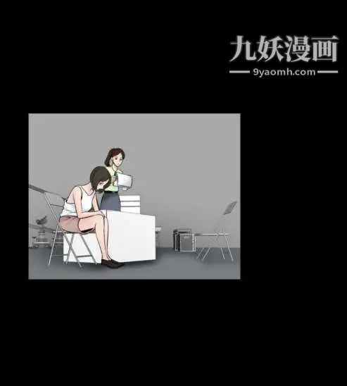 《奇怪的导演》漫画 第34話-土豪