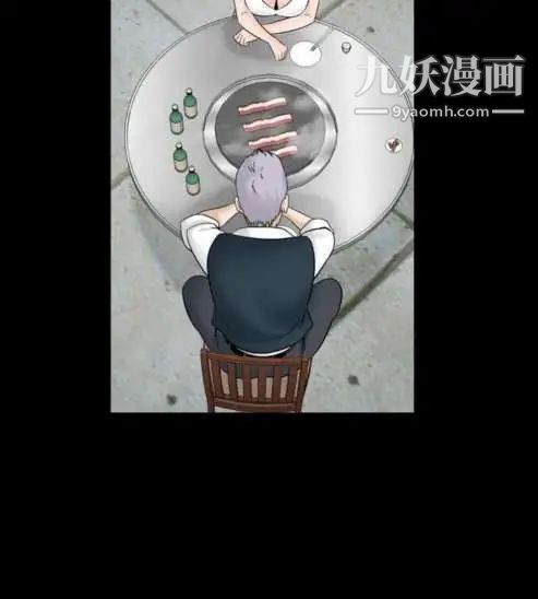 《奇怪的导演》漫画 第35話-土豪