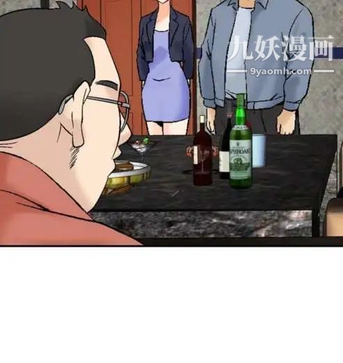 《奇怪的导演》漫画 第38話-夢