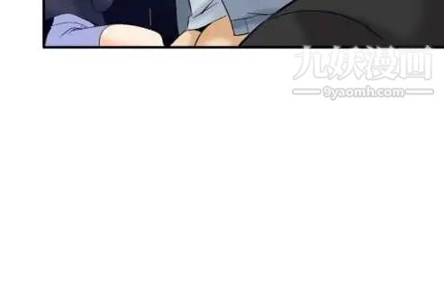 《奇怪的导演》漫画 第39話-夢