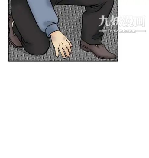 《奇怪的导演》漫画 第39話-夢
