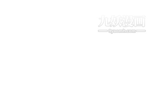 《奇怪的导演》漫画 第39話-夢