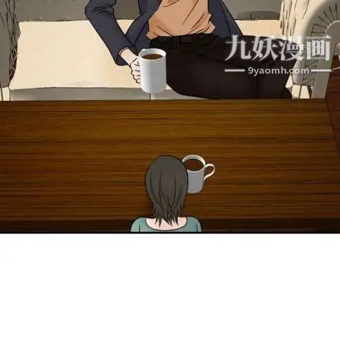 《奇怪的导演》漫画 第39話-夢