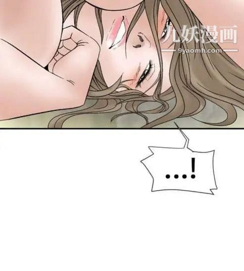 《奇怪的导演》漫画 第4話-電影就是錢