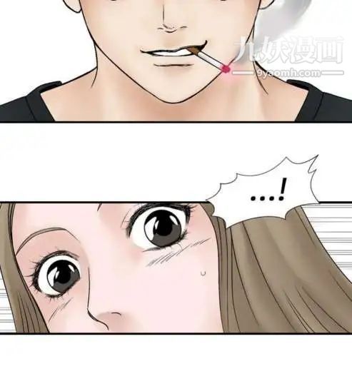 《奇怪的导演》漫画 第4話-電影就是錢
