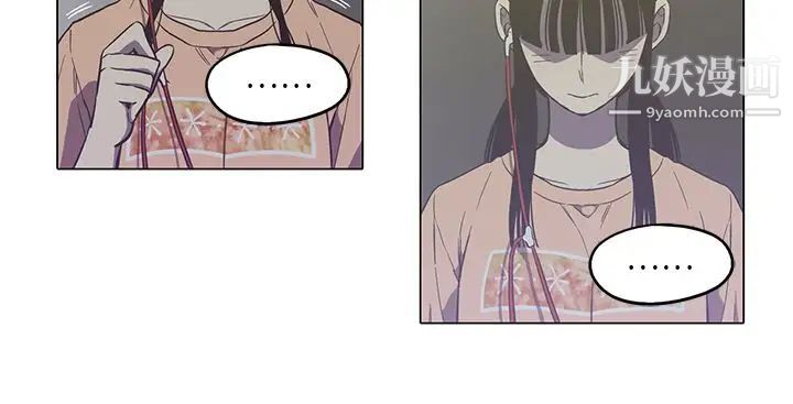 《奇怪的导演》漫画 第40話-夢