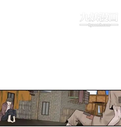 《奇怪的导演》漫画 第40話-夢
