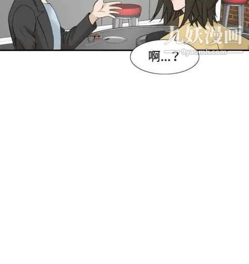 《奇怪的导演》漫画 第41話-夢