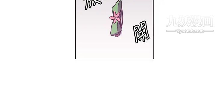 《奇怪的导演》漫画 第42話-夢