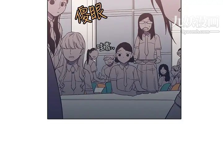 《奇怪的导演》漫画 第42話-夢