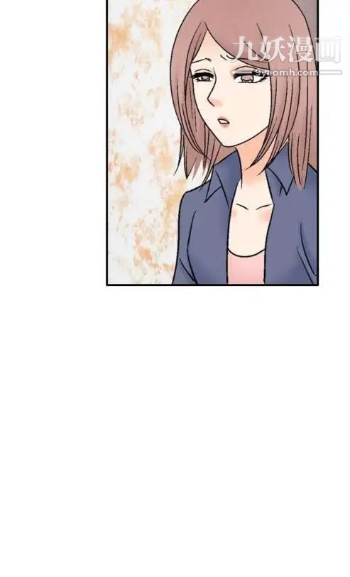 《奇怪的导演》漫画 第42話-夢
