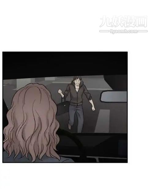 《奇怪的导演》漫画 第44話-葫蘆