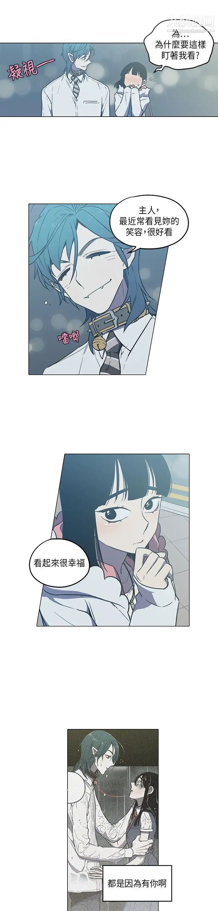 《奇怪的导演》漫画 第45話-葫蘆