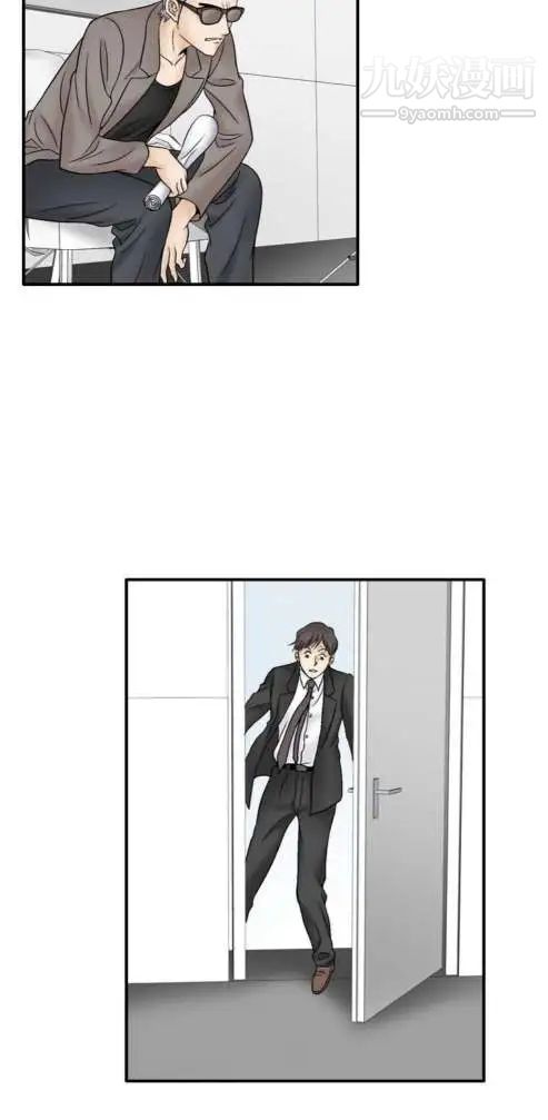 《奇怪的导演》漫画 第46話-葫蘆