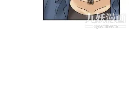 《奇怪的导演》漫画 第46話-葫蘆