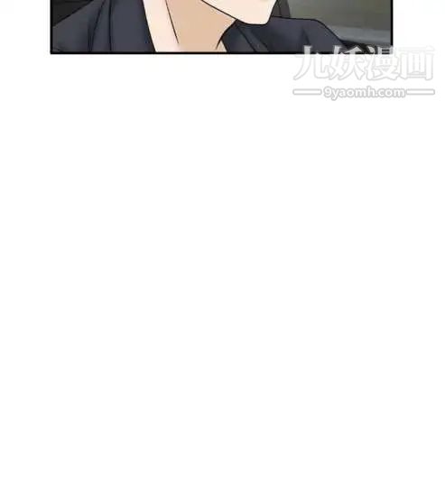 《奇怪的导演》漫画 最終話-葫蘆